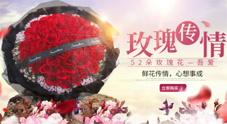 福建三明永安市小陶镇鲜花速递